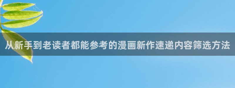 樱花日语能力考试