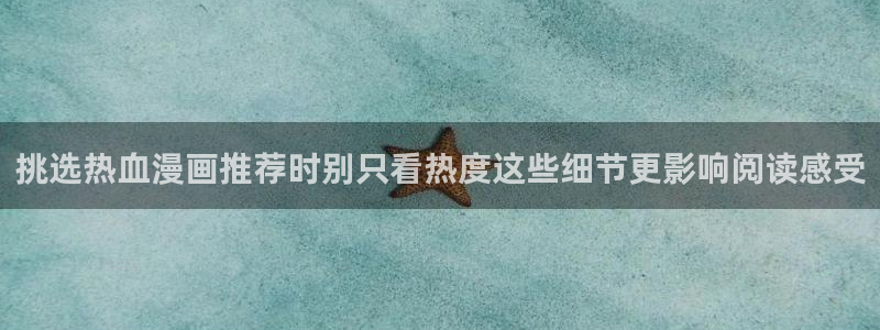 樱花日语句型