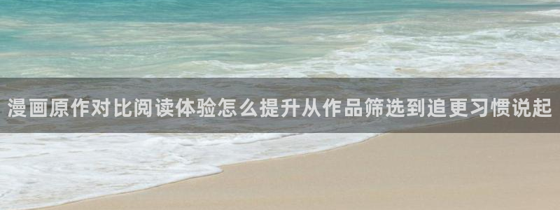 樱花日语进阶