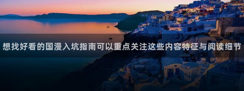 樱花日语在线网课