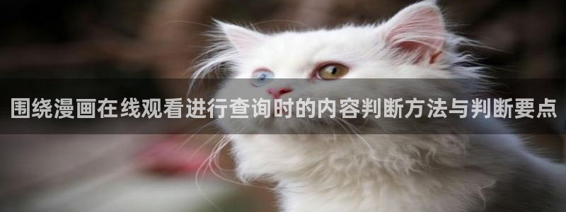 樱花日语会话教程