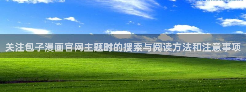 樱花日语单词学习