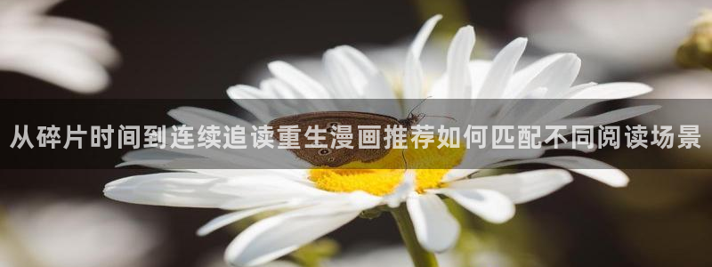 樱花日语日常会话