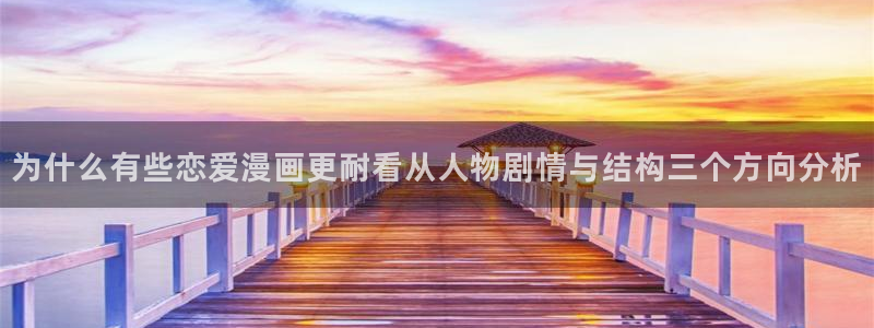 樱花日语学习技巧