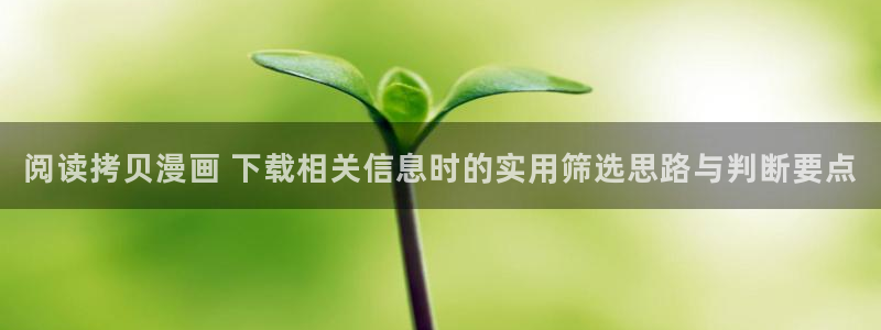 樱花日语语音学习