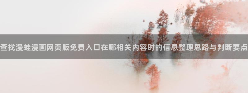樱花日语教程