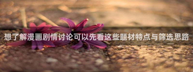 樱花日语日常会话
