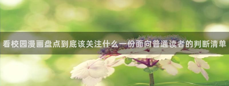 樱花日语翻译学习