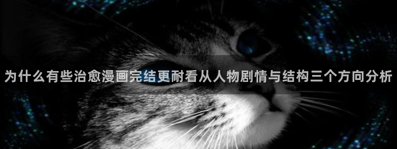 樱花日语写作