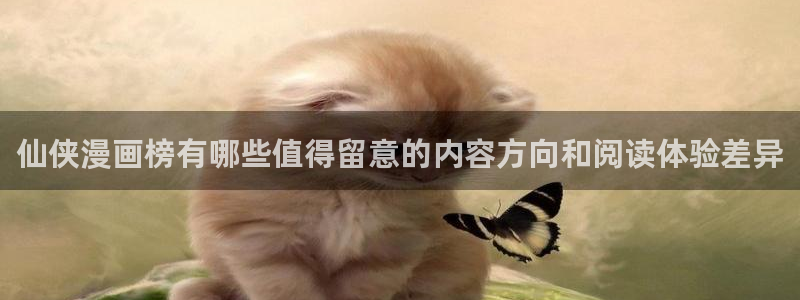 樱花日语口语学习