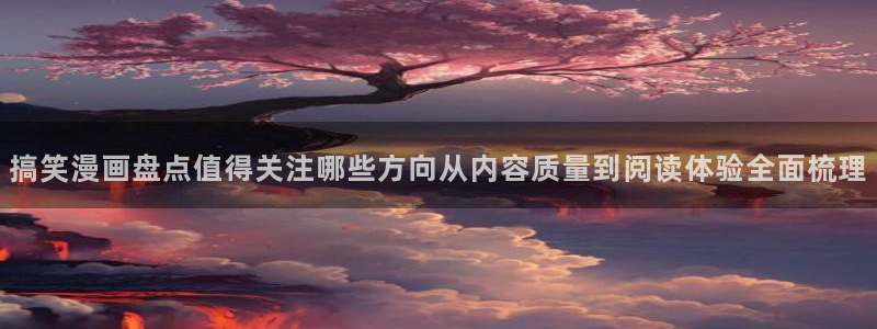 樱花日语职场日语