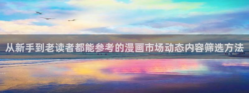 樱花日语句型大全