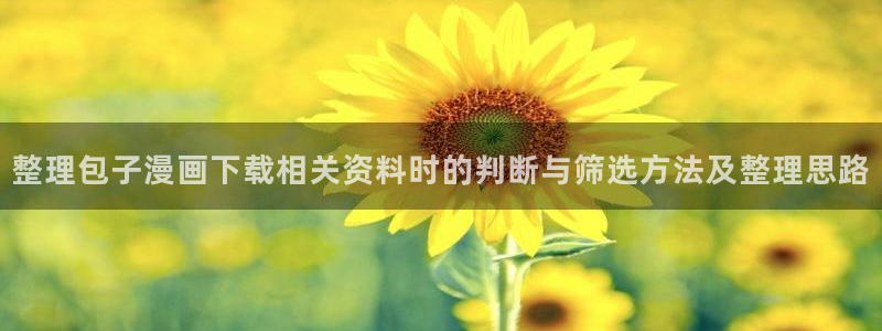 樱花日语学习网站