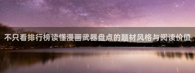 樱花日语常用语