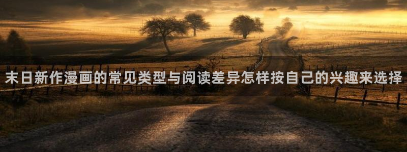 樱花日语常用表达