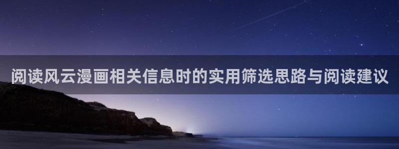 樱花日语免费课程