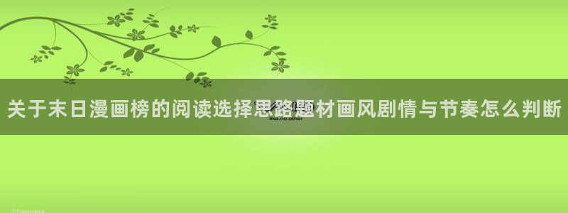 樱花日语自学