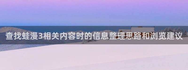 樱花日语日常日语