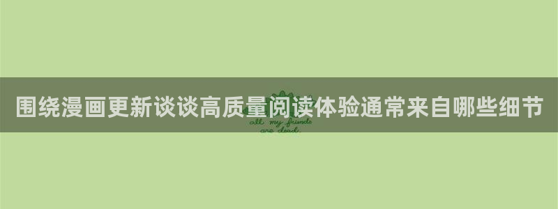 樱花日语职场日语